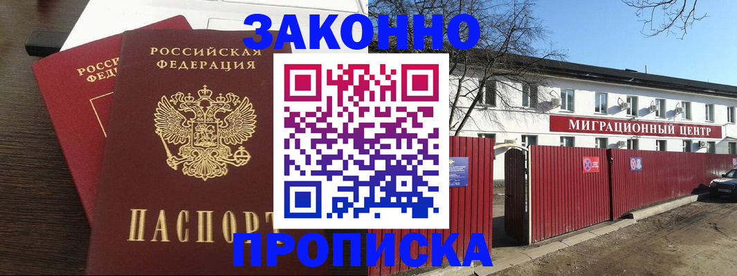 форма 3 в Подпорожье